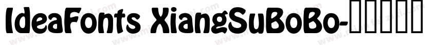IdeaFonts XiangSuBoBo字体转换